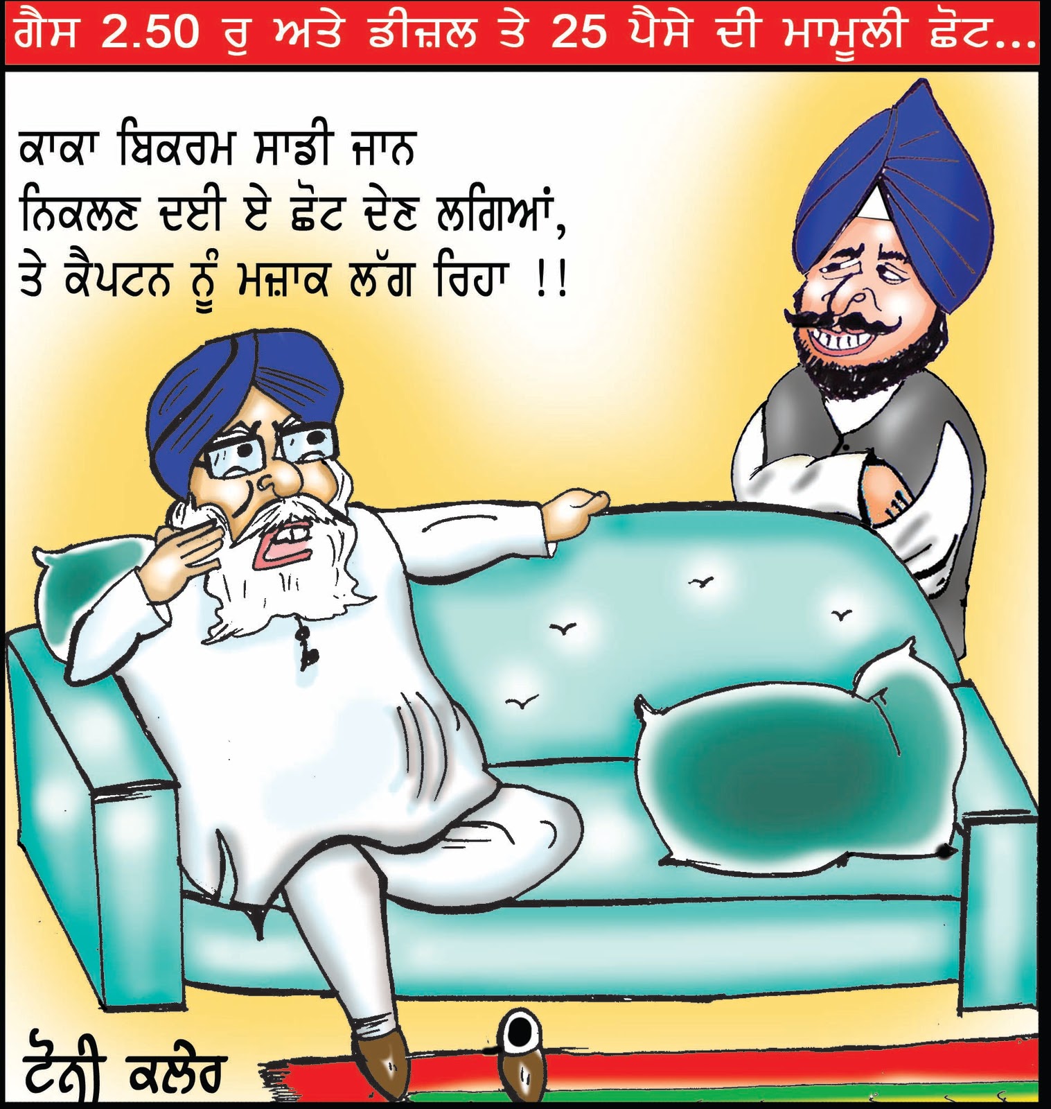 Punjabi Man Cartoon