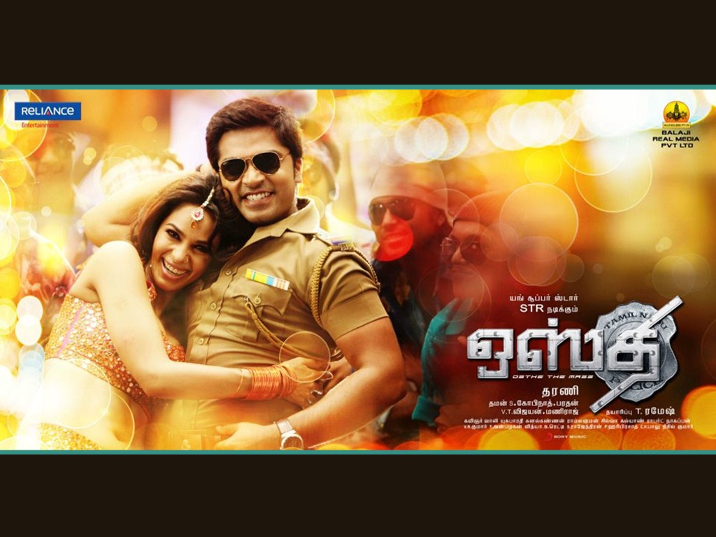 Osthi 2011 Tamil Full Movie Online Movierulzfyi