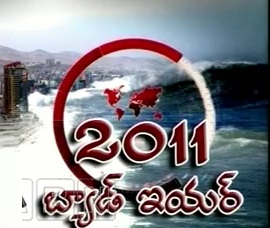 Dark Secret on Natural Calamities in 2011 – Bad Year