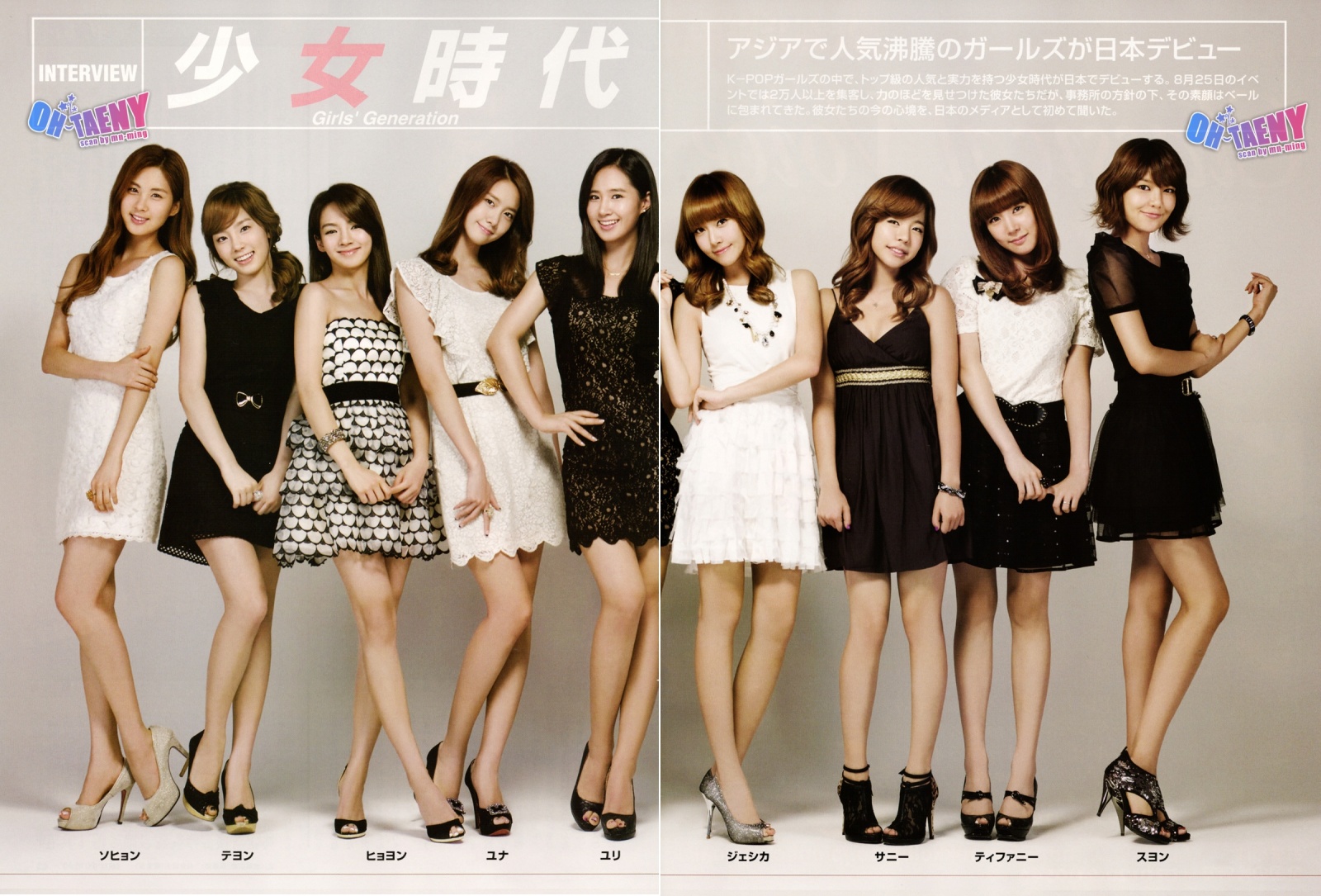 wallpaper lover: girls generation yuri wallpaper
