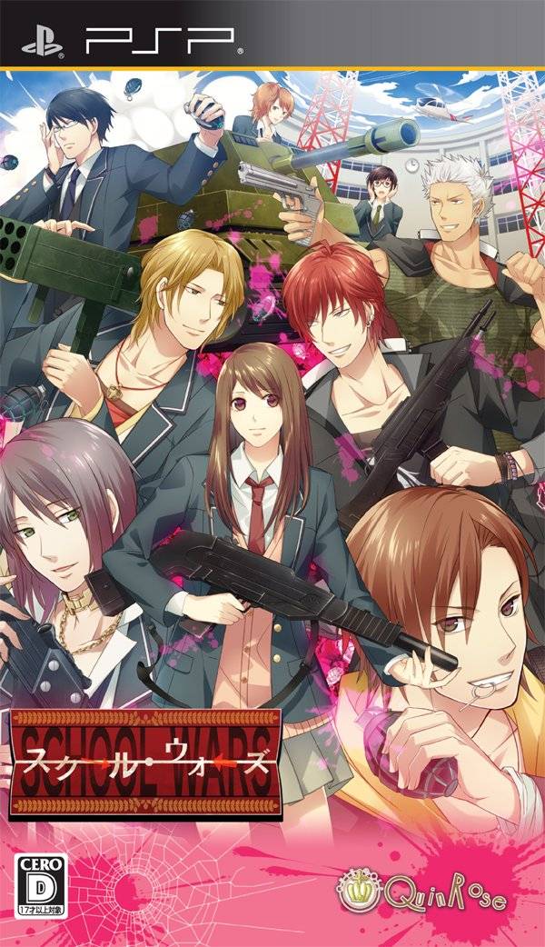 game psp rar game psp rar