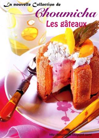 كتاب شوميشة للحلويات Choumicha - Les gateaux 1 Choumicha+-+Les+gateaux+1