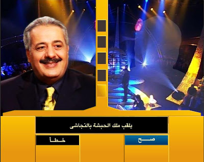 لعبة الذكاء وزنك ذهب waznak dahab لعبة الذكاء وزنك ذهب waznak dahab