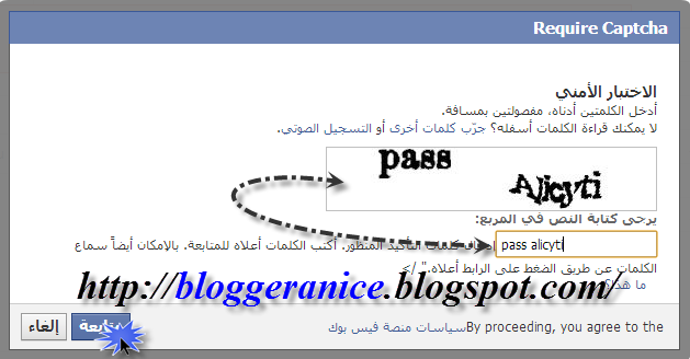اضافة توصية المواضيع على الفيسبوك بطريقة رائعة , اضافة توصية المواضيع على الفيسبوك بطريقة رائعة ,