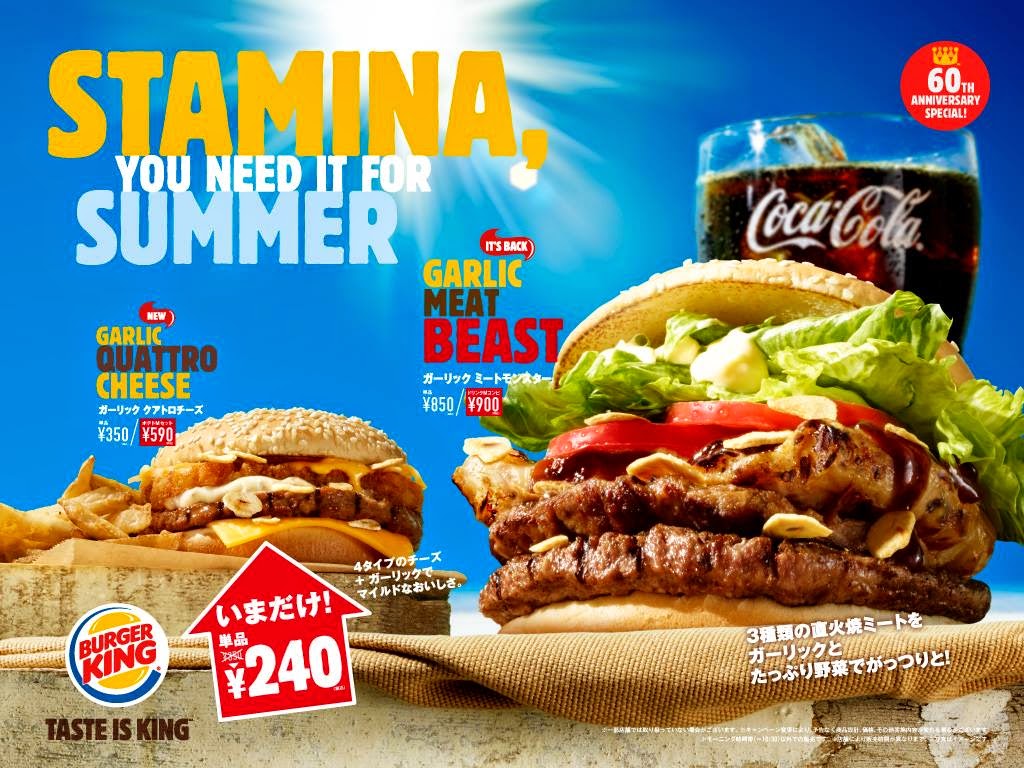 Food Science Japan Burger King Garlic Stamina Burgers