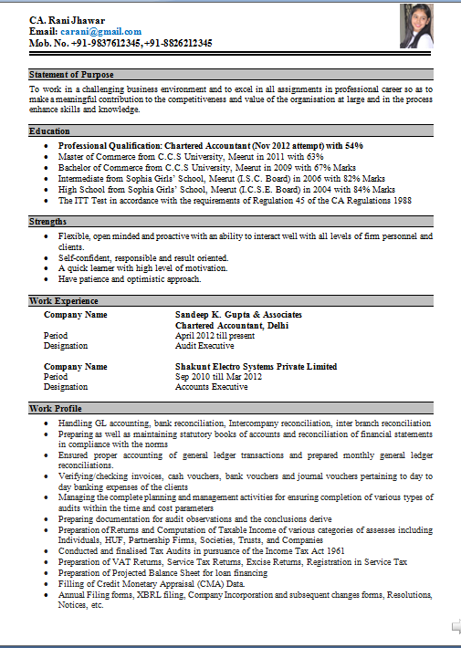resume for a bank job