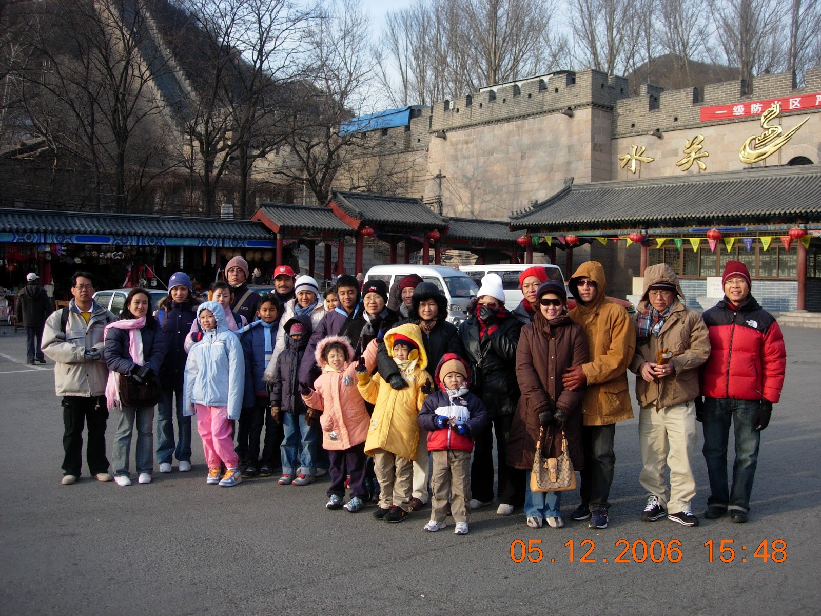 5 Five 5 Great Wall Of China China