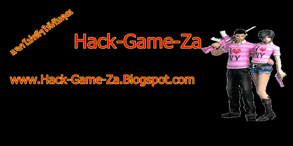 TheHackGameZa