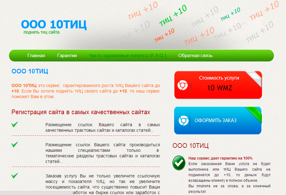 ��� ������ ������� ��� �����