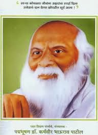 FOUNDER RAYAT  SHIKSHAN SANSTHA SATARA