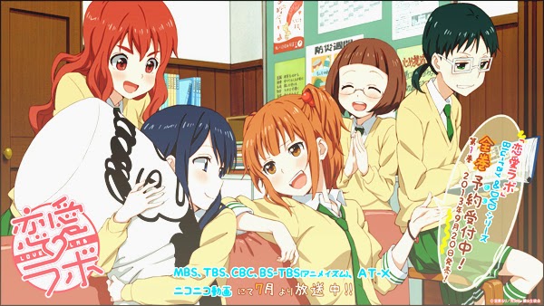 جميع حلقات انمي Love Lab مترجم عدة سيرفرات