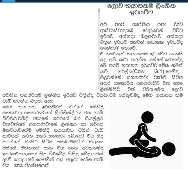 http://srilankanewsmagazinelk.blogspot.com/