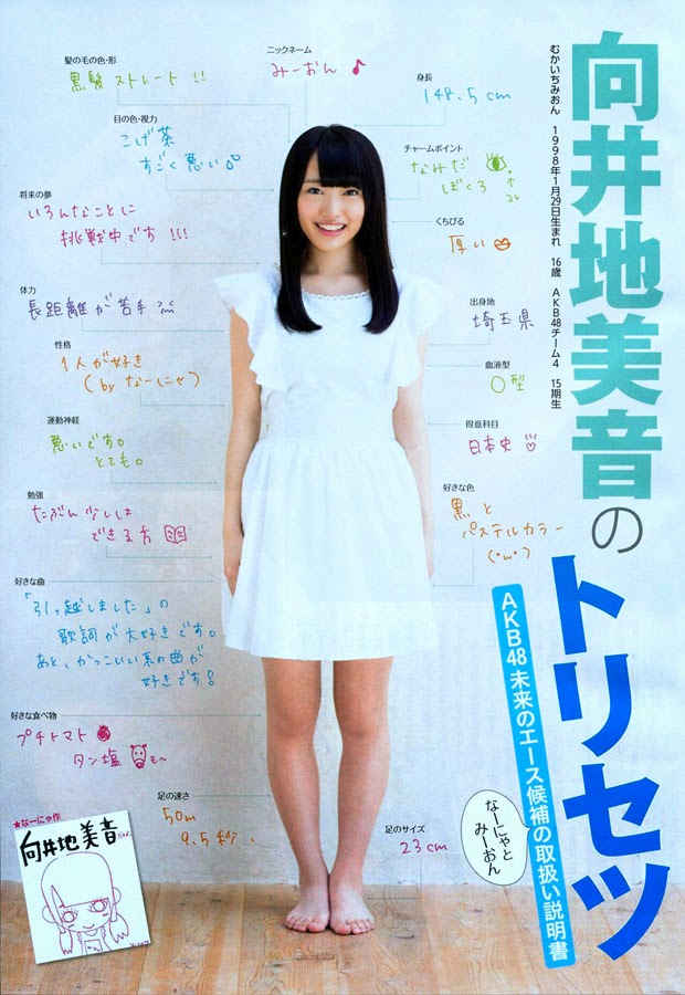 CLICK TO ENLARGE Owada Nana and Mukaichi Mion @ FLASH Special BEST 2014