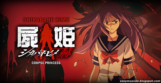 屍姫 第01-23巻 Shikabane Hime vol 01-23