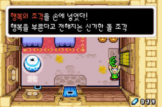Zelda_52.jpg