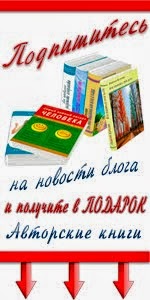 Добро пожаловать на мой блог!