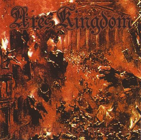 Ares Kingdom