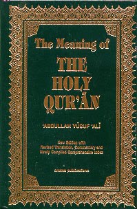 Heilige Qur An Al Shaking Hands Sunnahkah عن قتادة قال قلت لأنس