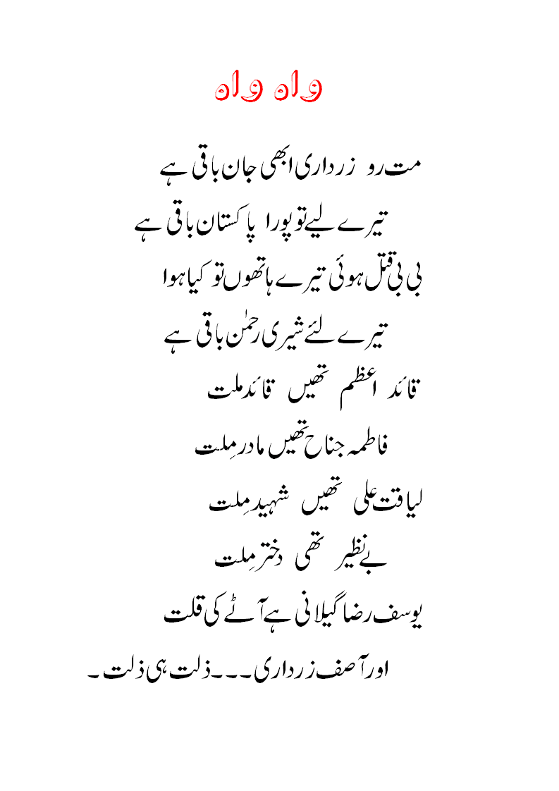Essay On Obedience My Favorite Hobby Essay In Urdu Dental School Essay Sample also Cleanliness Is Next To Godliness Essay My Favorite Hobby Essay In Urdu Essay Academic Writing Service Raymond Carver Essay