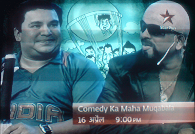 Cricket World Cup episode on Comedy Ka Maha Muqabla