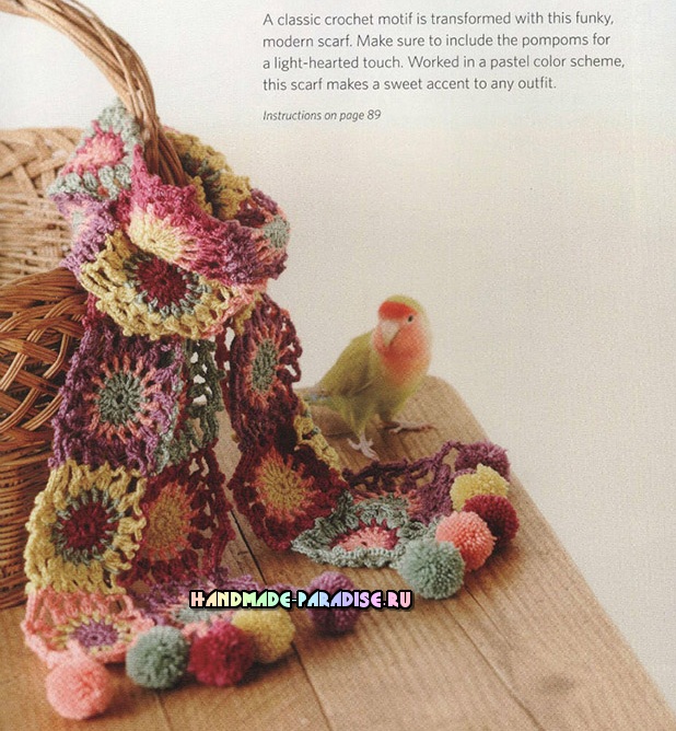 Цветочный шарфик крючком