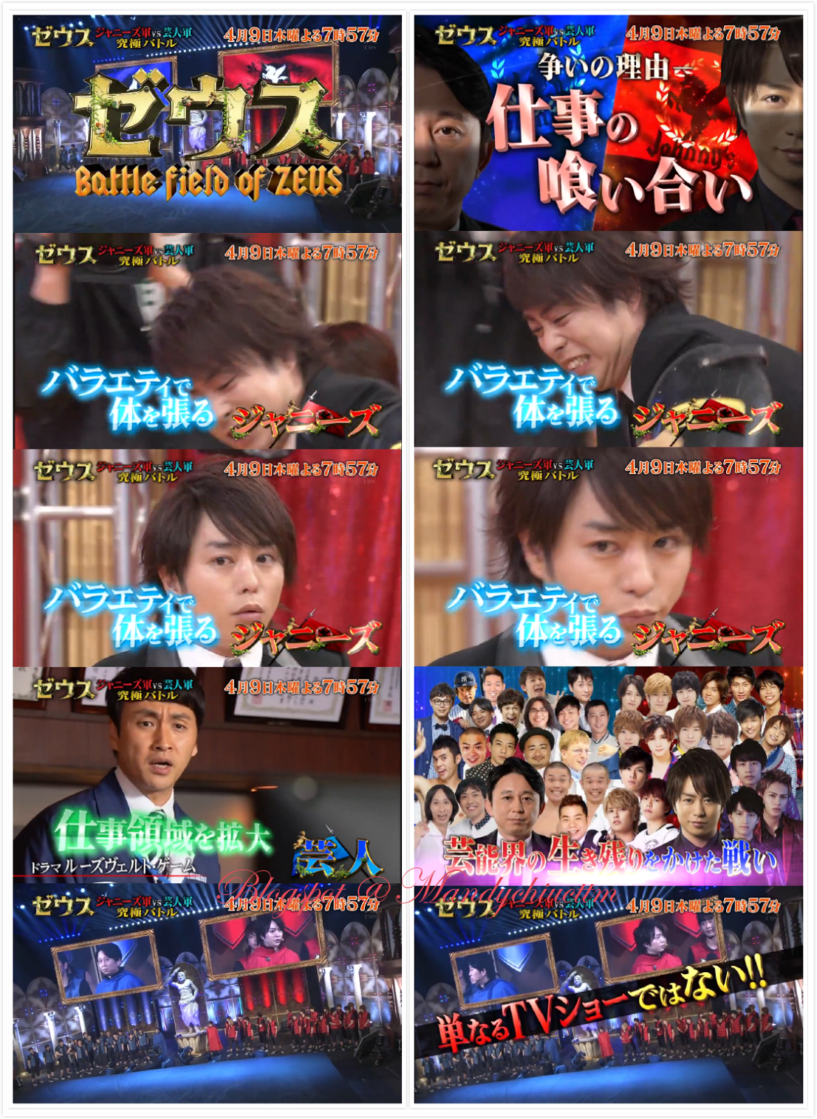 所以引起今次的Battle 這是什麼理由來的XDD