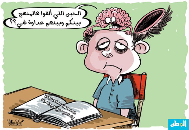 اضحك مع  الحشاشة 2sra.blogspot.com.Photo.Caricatures.laugh+%252814%2529