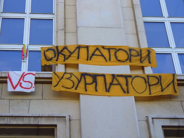 Българските студенти продължават да протестират.