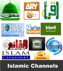 urdu tv live online | Pakistani TV Channels