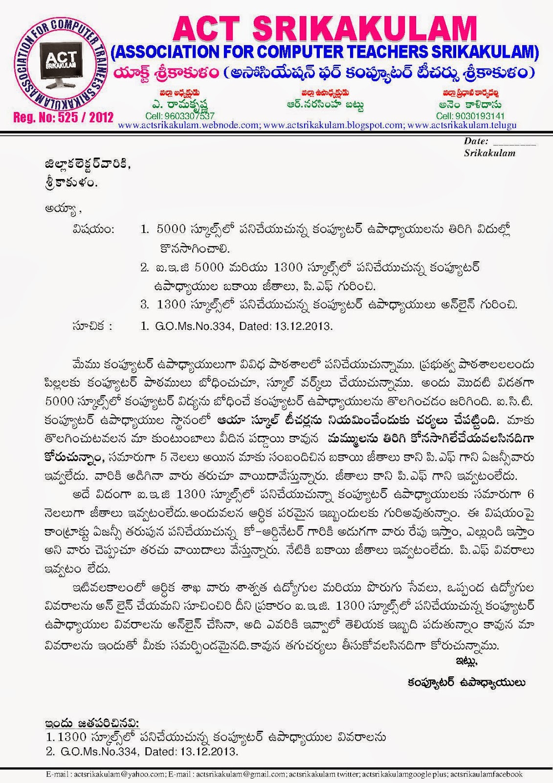 Dating srikakulam