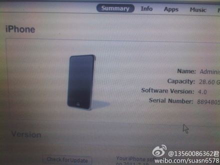 iPhone 4GS Photos Leaked