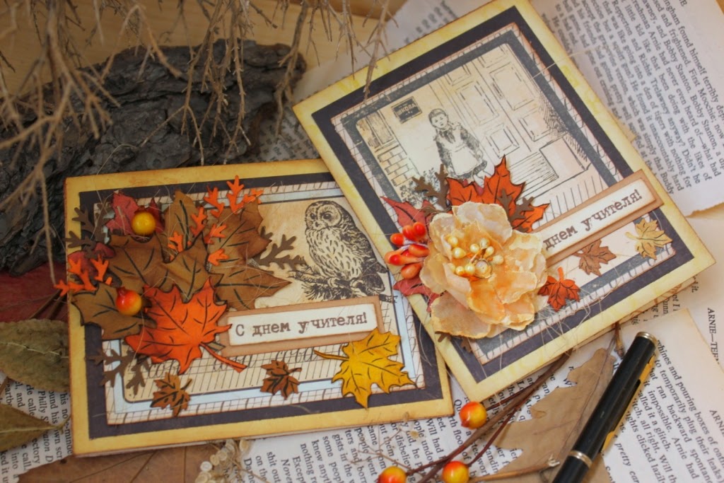 Otkrytka Na Den Uchitelya Kreativnyj Skrapbuking
