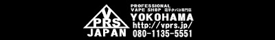 VPRS JAPAN YOKOHAMA のブログ