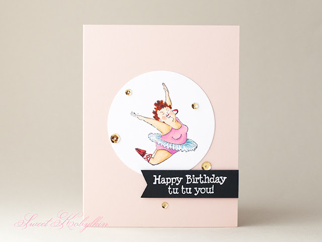 Birthday Card with Dancers by Art Impressions by Sweet Kobylkin