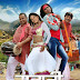 Raja Ji I Love You : Bhojpuri Movie Release Date, Star Cast & Crew