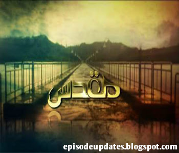 Muqadas Drama Serial Today Episode 35 Full Dailymotion Video on Hum Tv - 1st September 2015