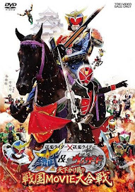 Kamen Rider Gaim & Wizard The Fateful Sengoku Movie Battle (2013)