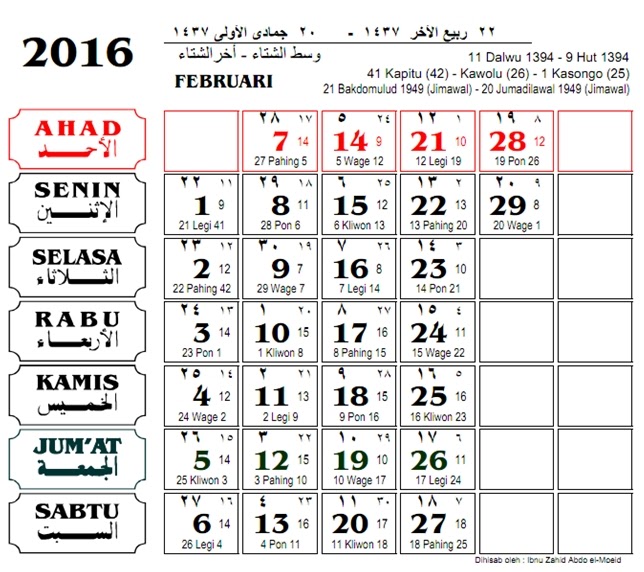 Kalender 2016 Lengkap