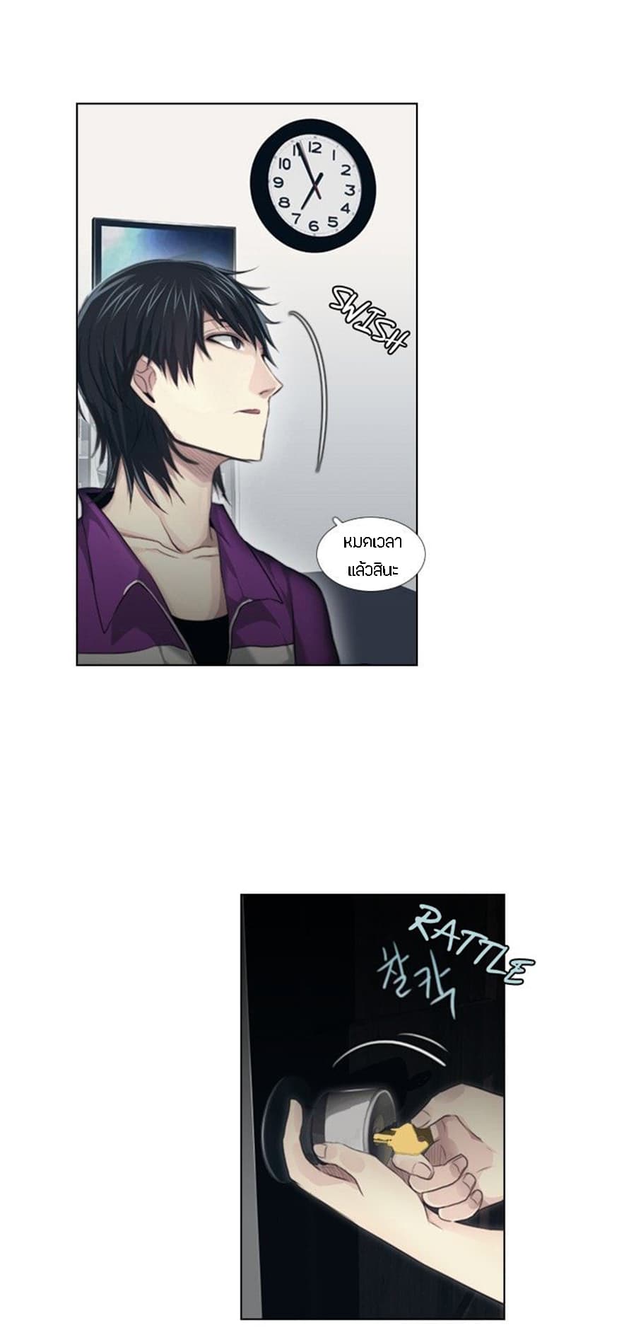 อ่านการ์ตูน Gong Heon Ja ตอนที่ 1 แปลไทย เว็บอ่านการ์ตูน อ่านมะงงะ