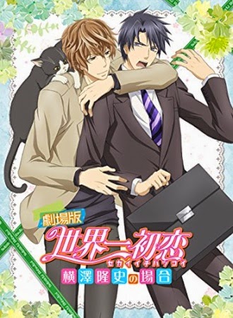 Get Same Story Sekaiichi Hatsukoi The Case Of Yokozawa Takafumi Free HD Wallpaper Same Story Sekaiichi Hatsukoi The Case Of Yokozawa Takafumi For iPhone