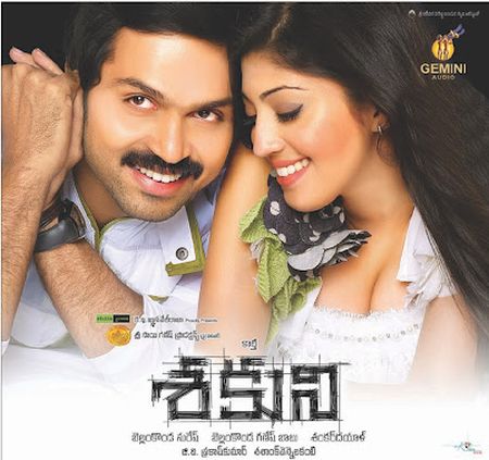 Genius Telugu Movie Mp4 Free Download
