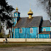 Cerkiew w Rogaczach