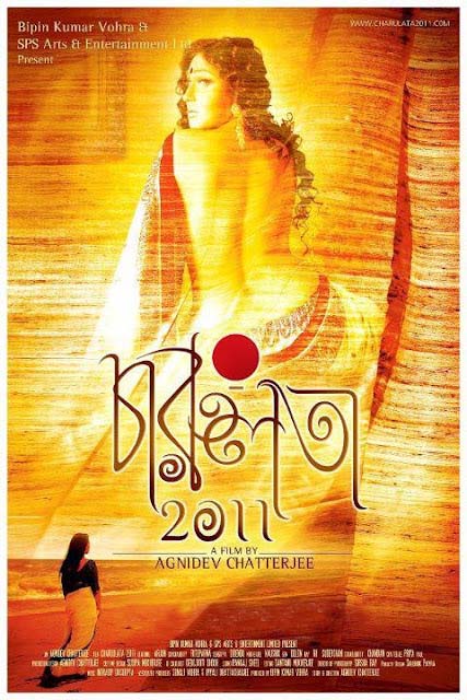 Charulata+2011+Bangla+720p+DVDRip+700MB+hnmovies