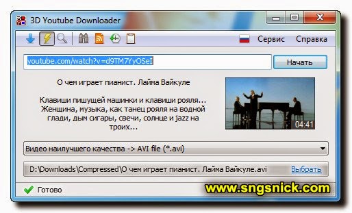 Recurbate downloader