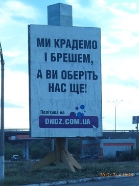 До виборів