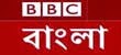 http://www.bbc.co.uk/bengali/radio/