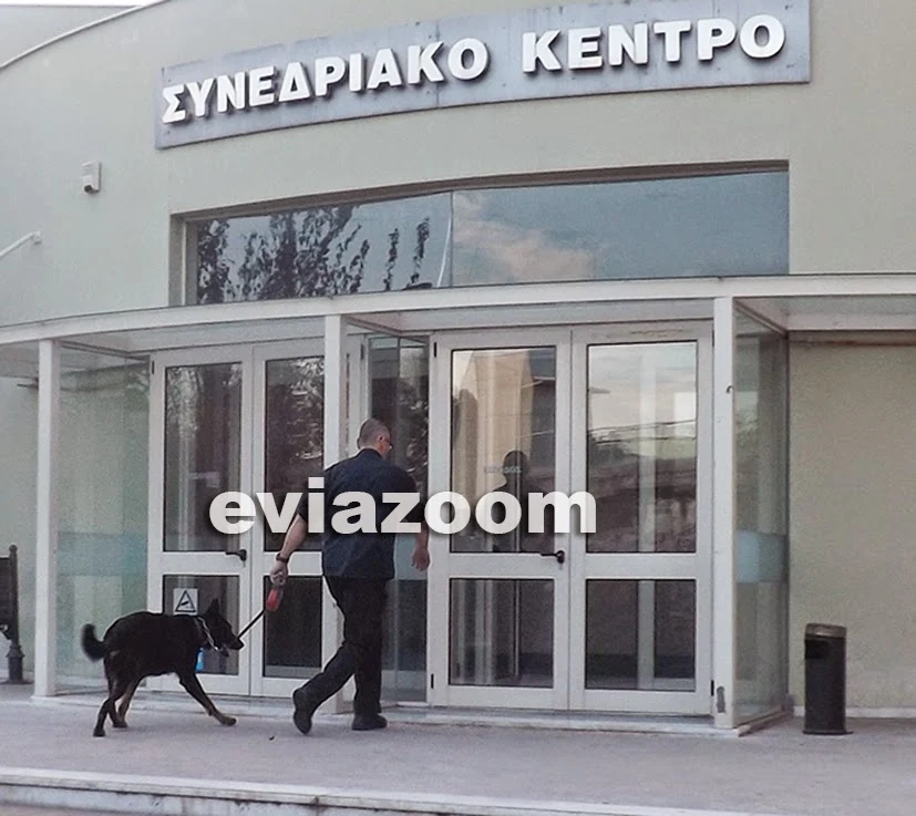 «Φρούριο» χθες η Χαλκίδα - Σκύλος της αστυνομίας στο Διοικητήριο λόγω Χρυσοχοΐδη! (ΦΩΤΟ)