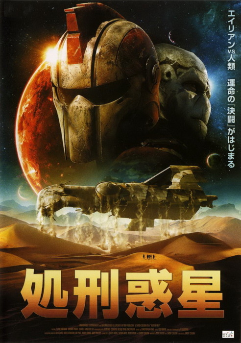 Watch Hunter Prey Online Ibtimes Watch Hunter Prey Online Ibtimes