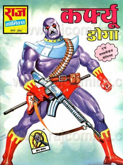 raj comics online raj comics online