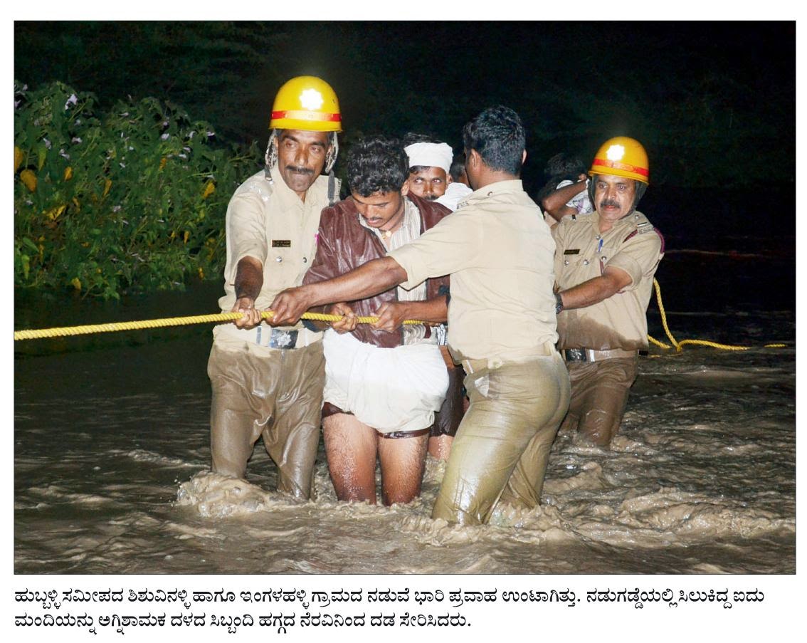 http://www.vijaykarnatakaepaper.com/